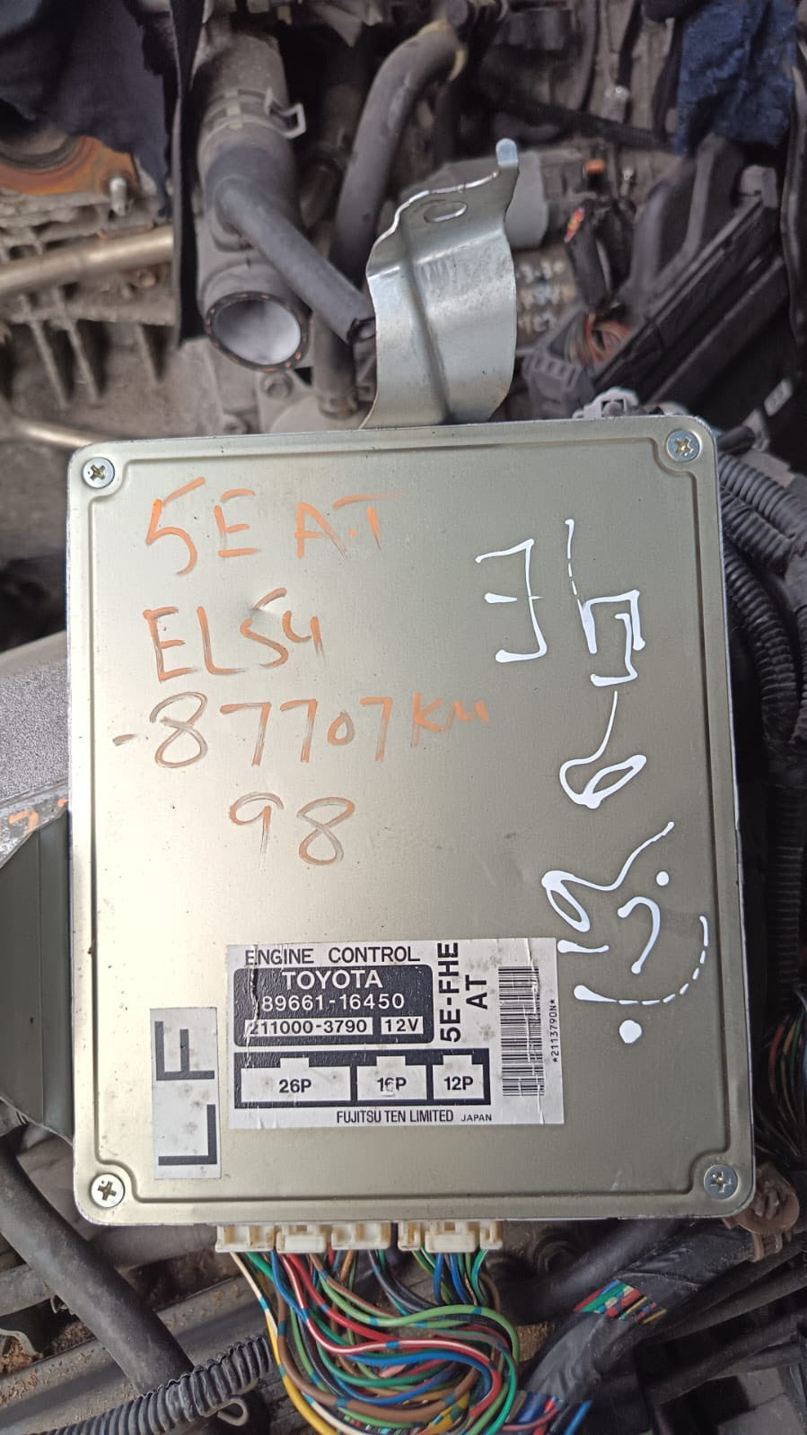 ［USED ENGINE］ TOYOTA 5E-FHE FF AT 2WD JAPAN